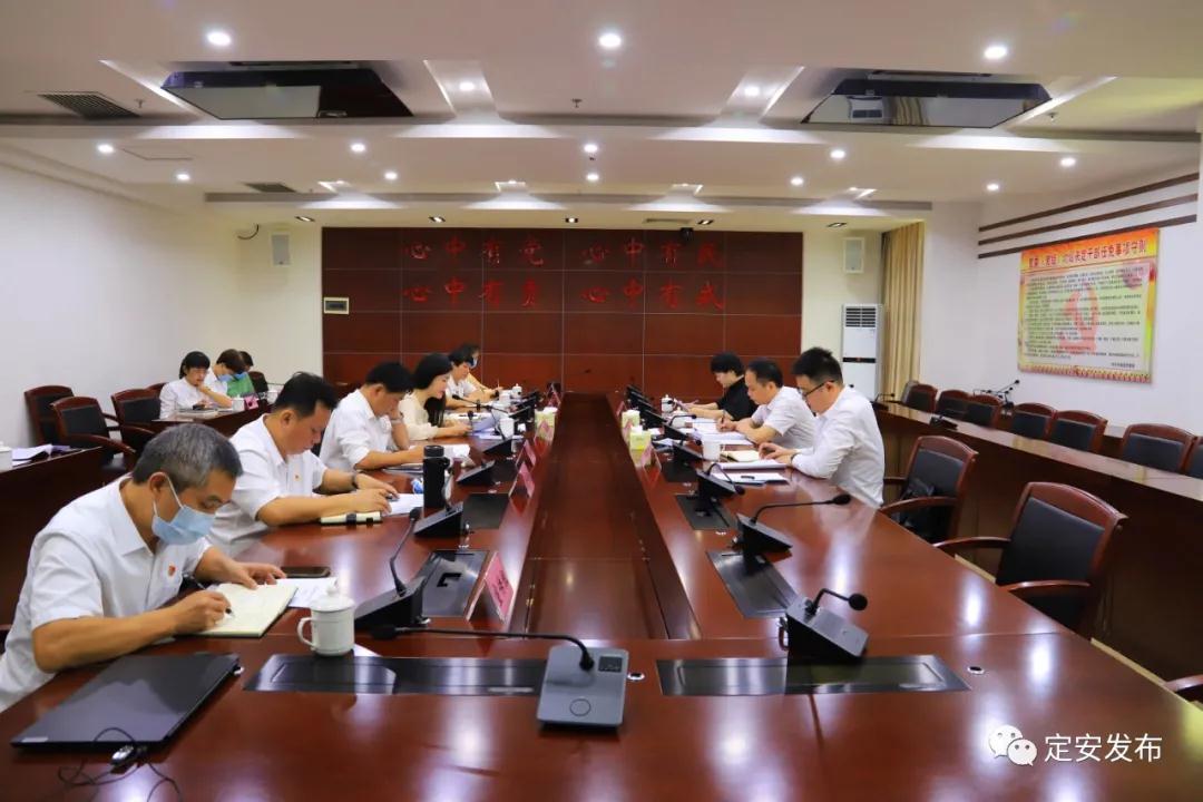 省委党史学习教育领导小组办公室秘书组到定安调研(图1)